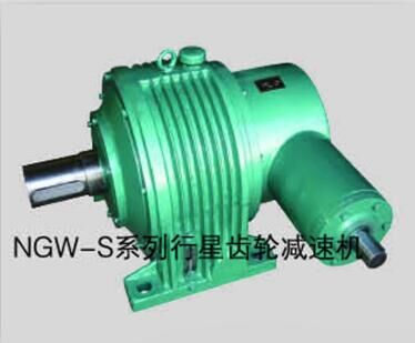 NGW-S planetary gear reducer