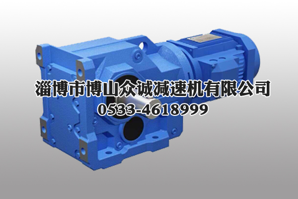 K Series Helical gear hard tooth surface reducer