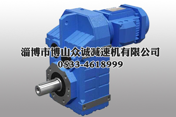 F Series Helical gear  hard tooth surface reduce